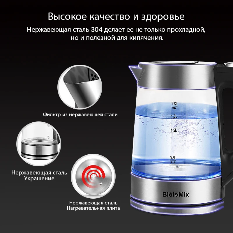 热水壶-俄语详情页_11