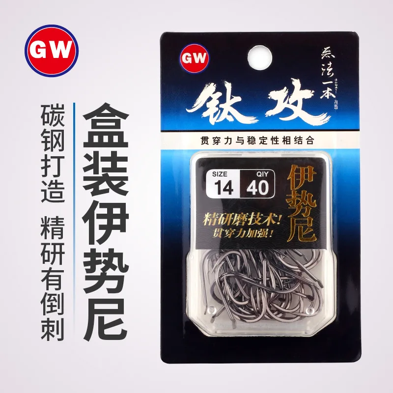 

GW Titanium Attack ISE Nigeria Fishhook Angling Carbon Steel Fishing Fishhook Boxed Have Barb Sharp Carp Hook 40 50
