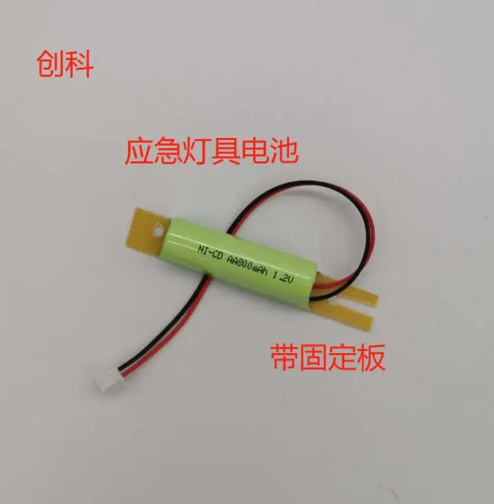 Ni-Cd AA800mAh 1 2 V сирена светильник аварийный Перезаряжаемые Батарея AAA 800 мАч |
