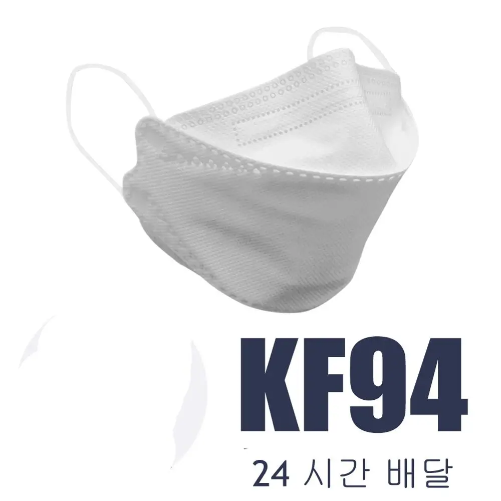 

50pcs Face Mask 4 Layer Non-woven Breathable Anti Dust Mouth Nose Covers Protective Masks kf94 50pcs mask