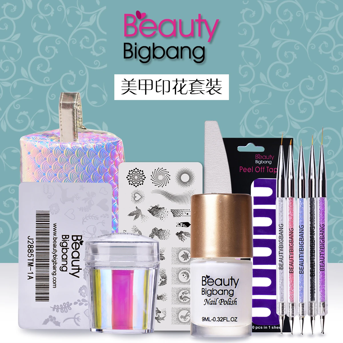 BEAUTYBIGBANG пластины для штамповки ногтей прозрачная гелиевая матрица штамповки полировки Starter полный комплект для дизайна ногтей маникюрные инструменты