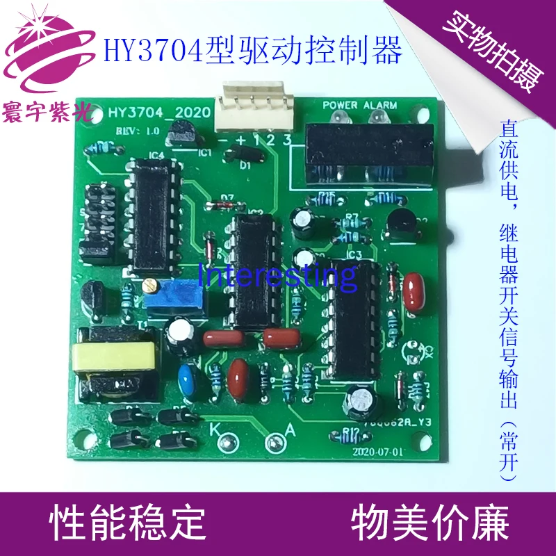 Store Home Products Sale Feedback