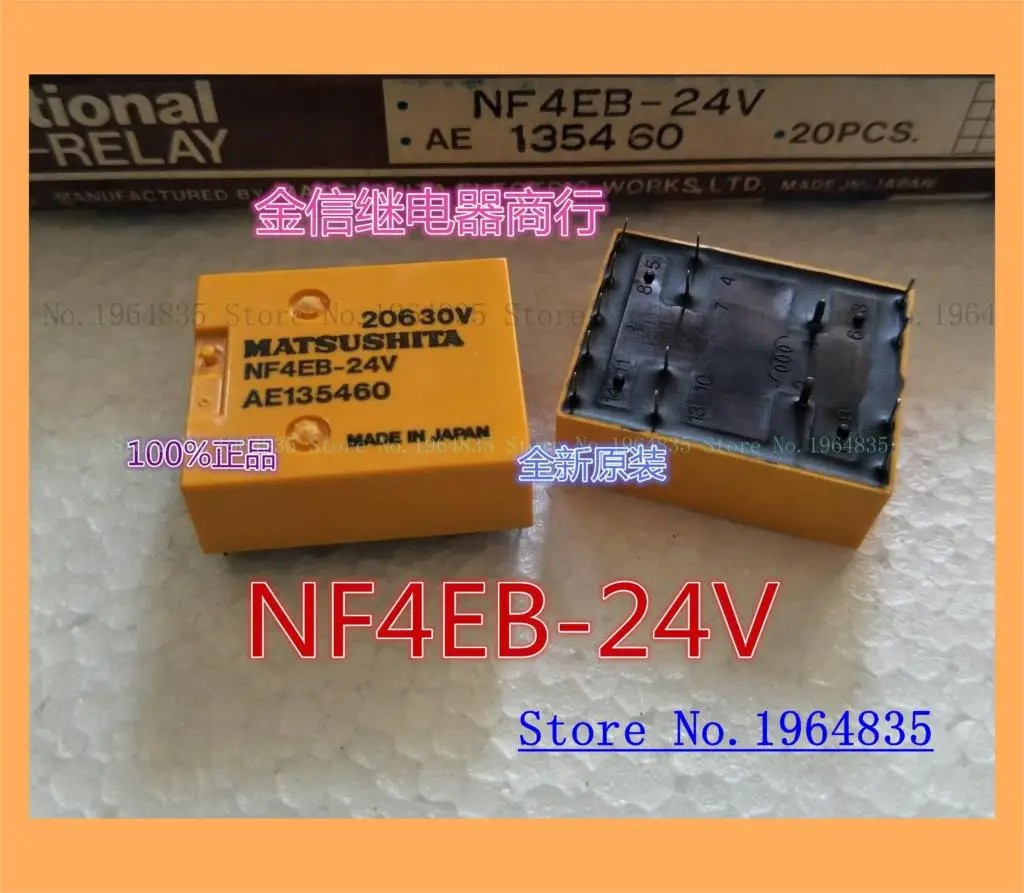

NF4EB-24V 15 1