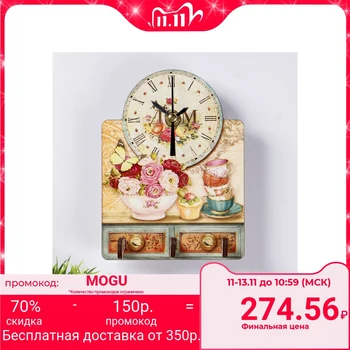 

Open key with clock "house"