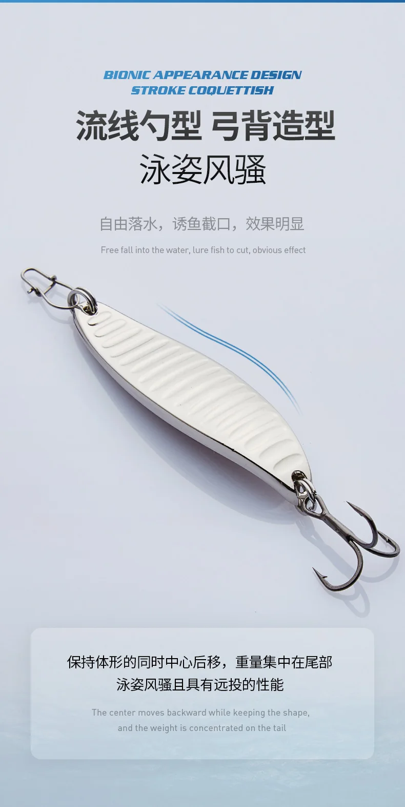 031-疯狂-三本钩_05