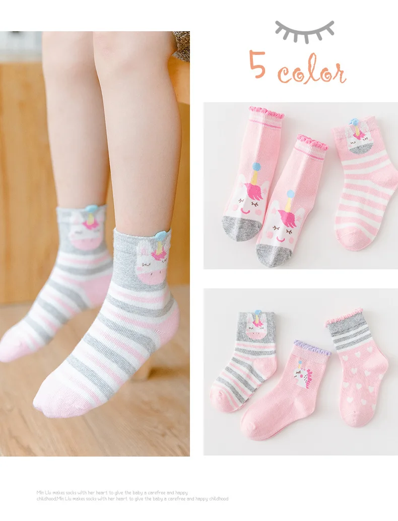 Set of 5 Pairs Cartoon Unicorn Cotton Socks