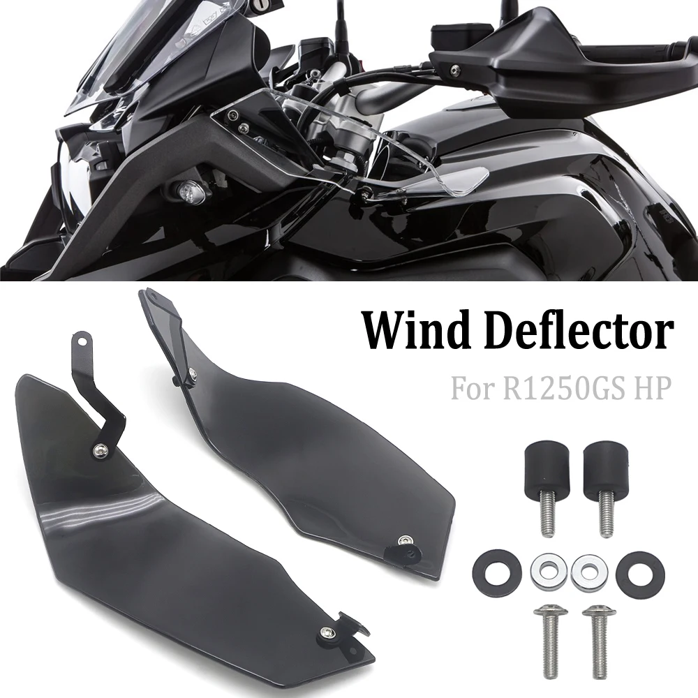 Для BMW R1250GS HP 2019 R 1250 GS 1250GS 2020 2021 мотоциклетные боковые панели дефлектор ветра пара