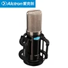 Live Equipment