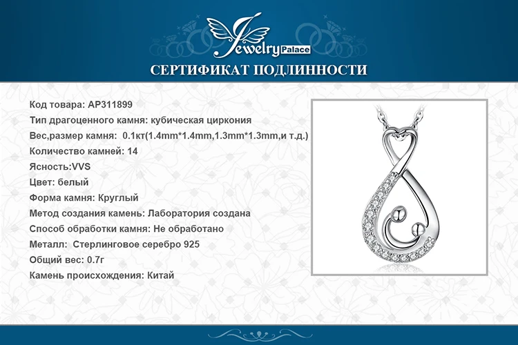 AP311899-XQ-RUS_08
