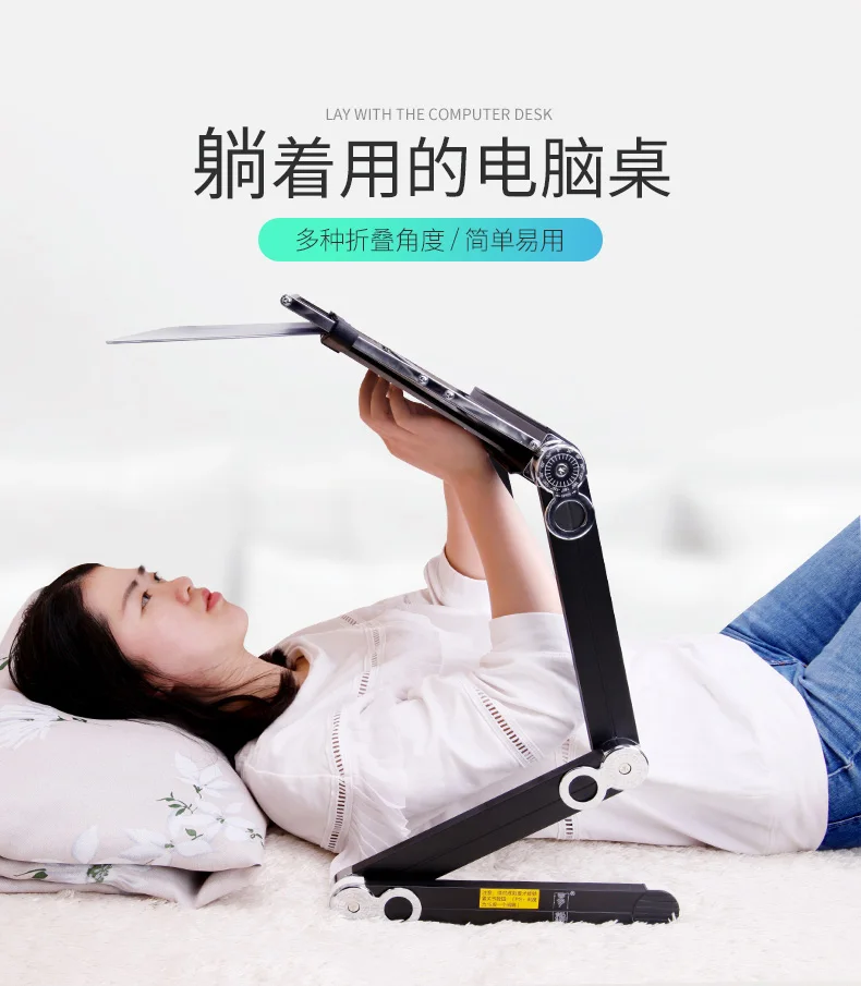 5%New European Easy To Pull Flat Tablet Laptop Stand Bed With Lazy Table Folding Lift Desk Multi-function Computer Desk