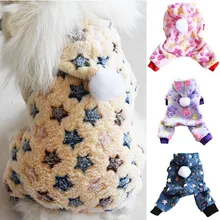 Одежда для собак, футболка для собак, принт со звездами, Полярный щенок, пальто для домашних животных, кошек, теплая одежда с капюшоном, внешний вид, костюм, наряд, плюшевый бульдог, Перро