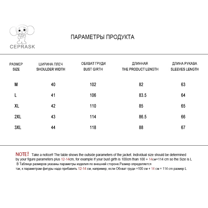 2020 новая светоотражающая куртка женская зимняя Блестящая большой размер с