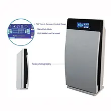 Multi-function Household Air Purifier PM2.5 Air Freshener Ozone Sterilizer Negative Ion Purifier 3 in 1 hepa filter negative ion air purifier air freshener for homes