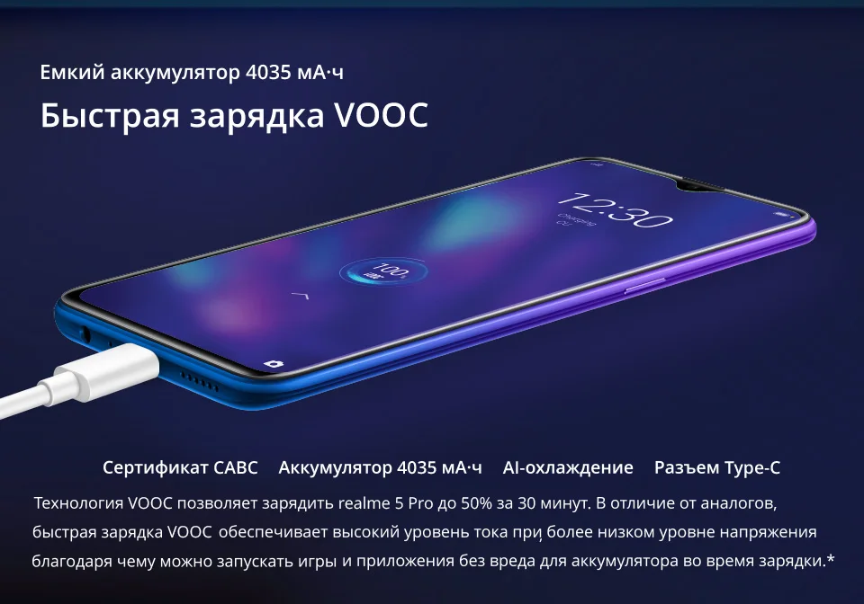 Смартфон realme 5 Pro 4ГБ+128ГБ получи купон 1000руб. и покупайте со скидкой по цене 13951,2 руб