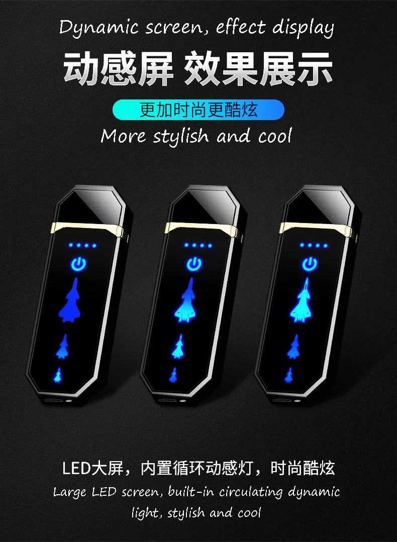 2019 перезаряжаемая ветрозащитная ультратонкая Индукционная usb Зажигалка