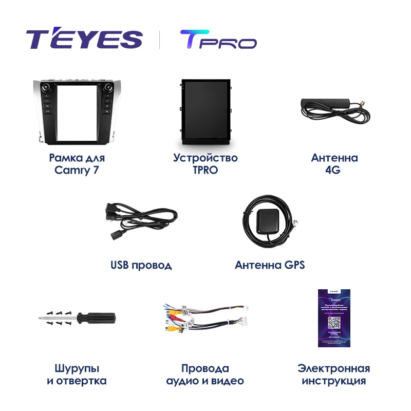 TEYES TPRO Штатная магнитола для Тойота Камри 7 50 Экран Тесла Toyota Camry 7 50 Tesla screen Android 8.1, до 8-ЯДЕР, до 4+ 64ГБ 32EQ+ DSP 2DIN автомагнитола 2 DIN DVD GPS мультимедиа автомобиля головное устройство