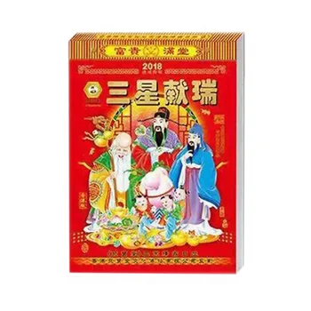 

2020 Chinese Style Calendar 365 Pages Daily Wall Calendars Year of The Mouse Spring Festival Home Office Decoration Random Style