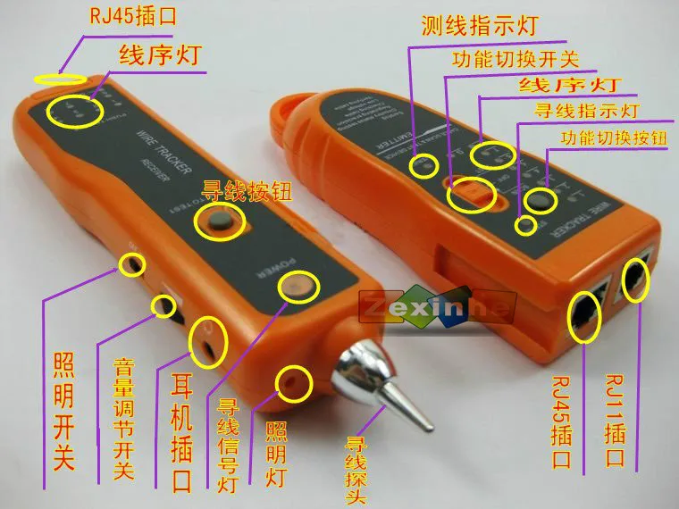 Origional Product xiu quan Line Finder Xq-350 Enhanced Version of Wire Detector Phone Network Cable Tester Smart Mouse on Line