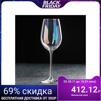 

Wine glass "Bonitas", 500 ml, electroplated, pearlescent color