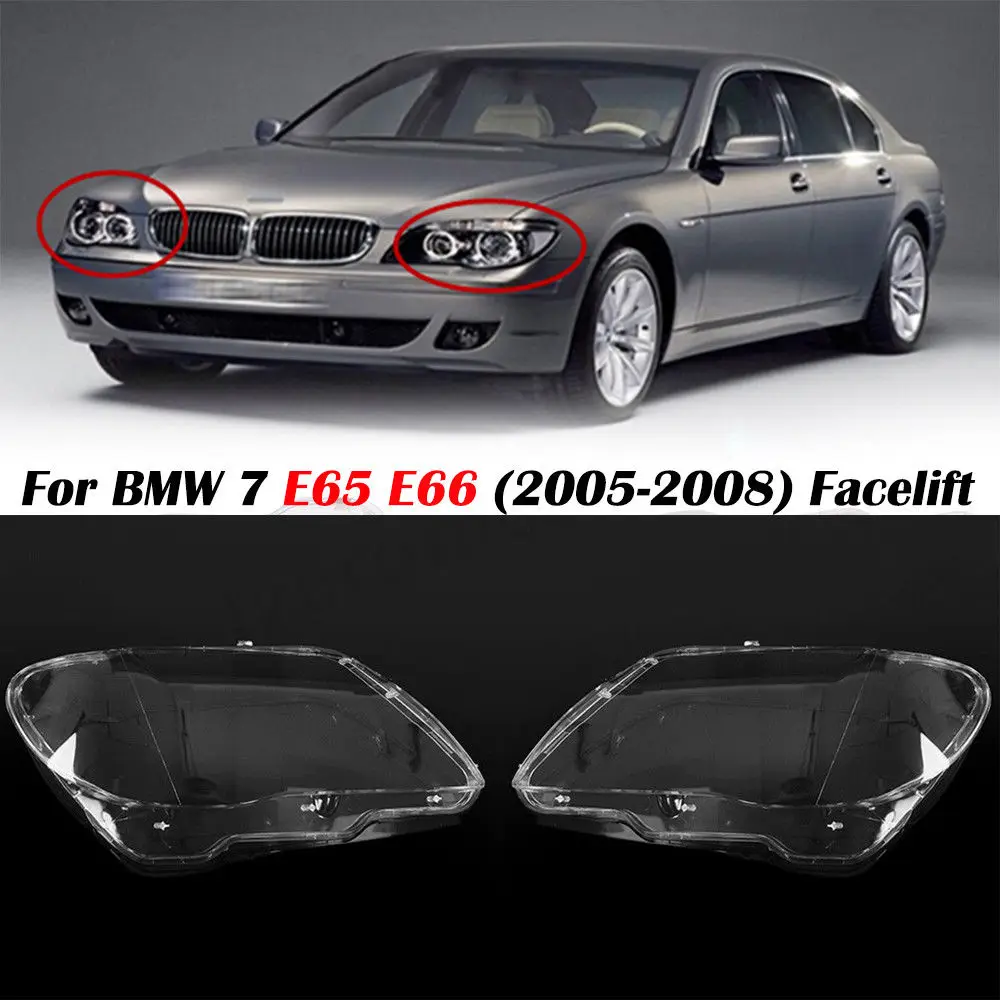 Подходит для BMW 7 E65/E66 LCI 2005-2008 Автомобильные фары линзы крышки в оболочке крышка