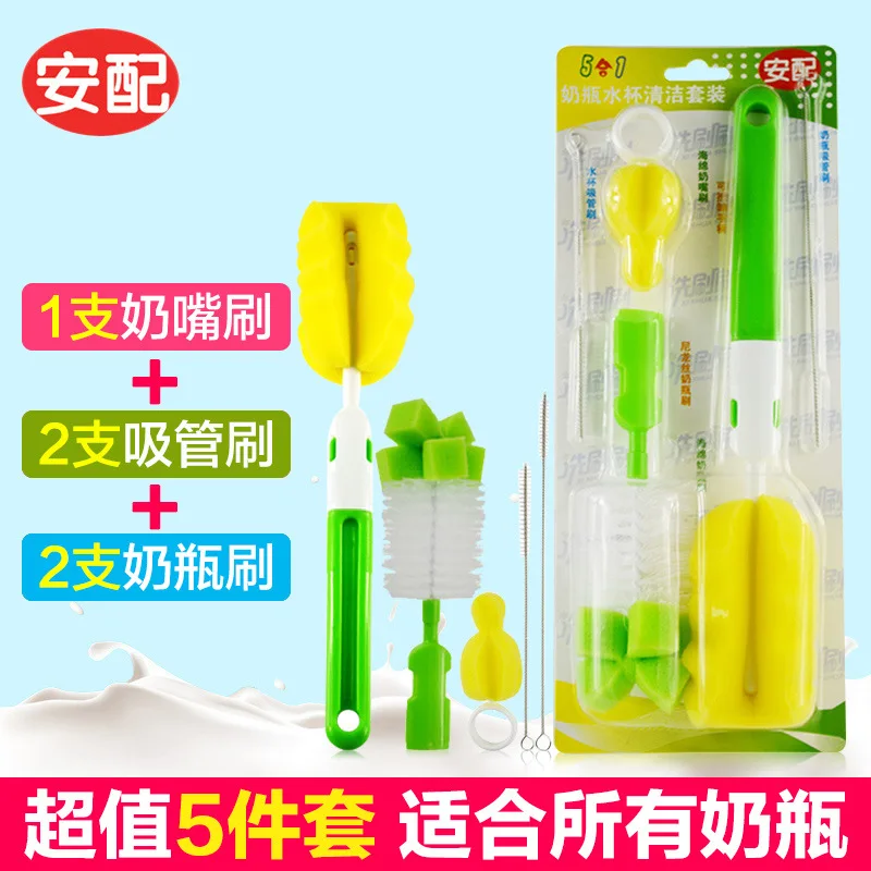 

Infant Bottle Brush Teat Brush Straw Combination of Equipment Baby Sponge Nylon Cleaning Brush Cleaning Set