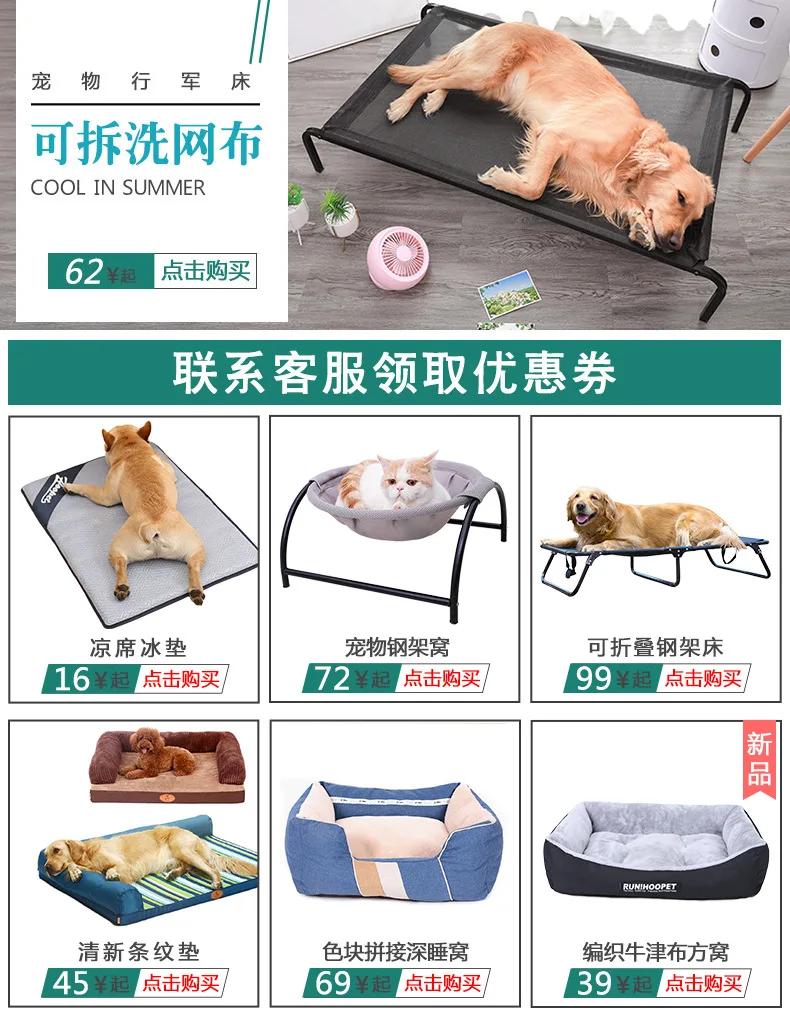 Dog Sleeping Bag Small Large Dog Teddy Golden Retriever Dogs And Cats Universal Kennel Winter Warm Pet Pajama of Bed House