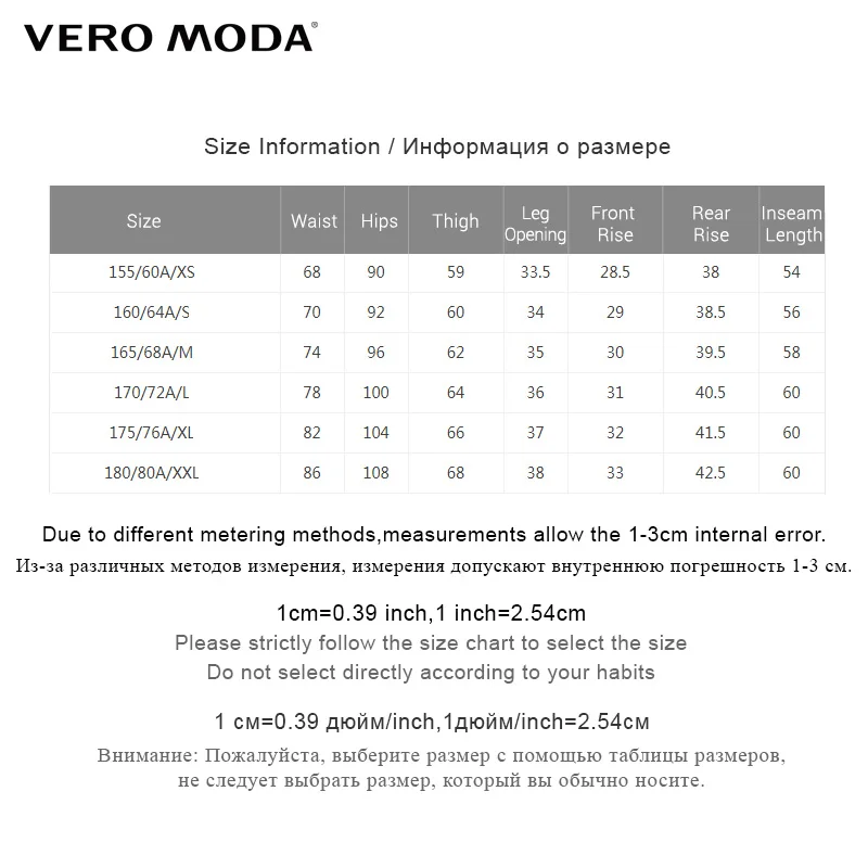 Vero Moda зимние женские длинные клетчатые брюки | 31916J514