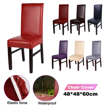 

Pure Color Chair Cover PU Leather Fabric Material Waterproof Dining Seat Chair Covers Hotel Banquet Seat Covers Chair Protector