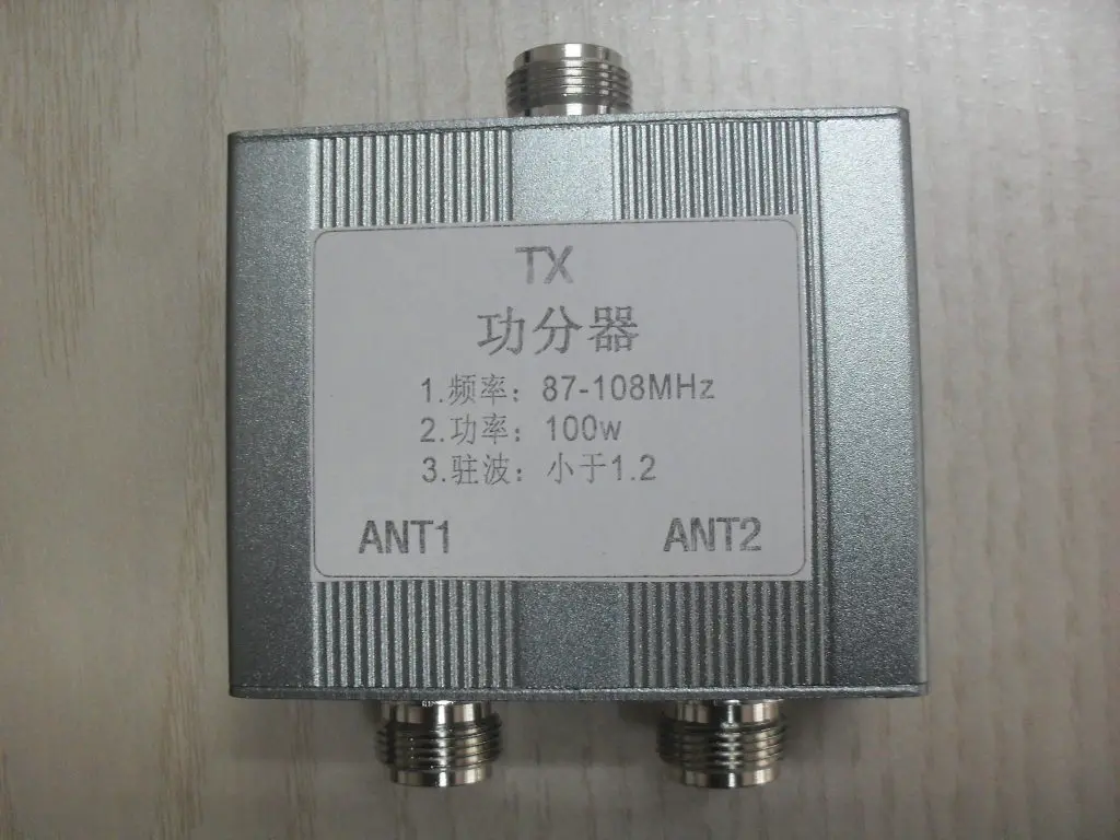 Силовой разделитель интегрирующий FM-диапазон один две двойные антенны дуплексер