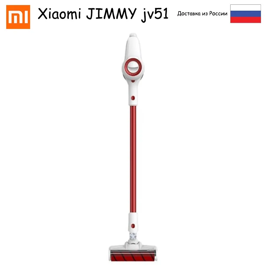 Беспроводной ручной пылесос Xiaomi JIMMY Vacuum Cleaner JV51 Сухая уборка Мощность 115 W