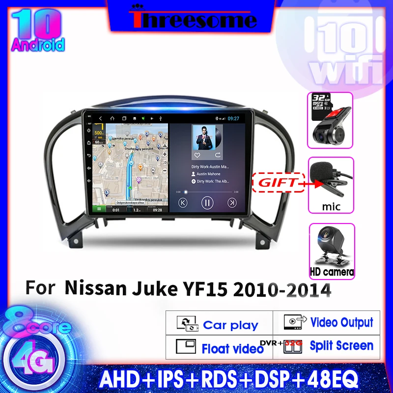 

Android 10.0 4G Net 2Din Car Radio For Nissan JUKE 2010-2014 Touch Screen Navigation GPS Multimedia Player RDS DSP 48EQ 4GB+64GB