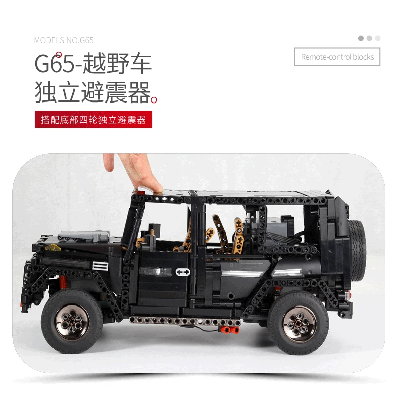 Форма King 13070 Technic APP RC G-glass G500 AWD Wagon SUV Vehicle Fit MOC 2425 функция питания двигателя строительные блоки кирпичи игрушки