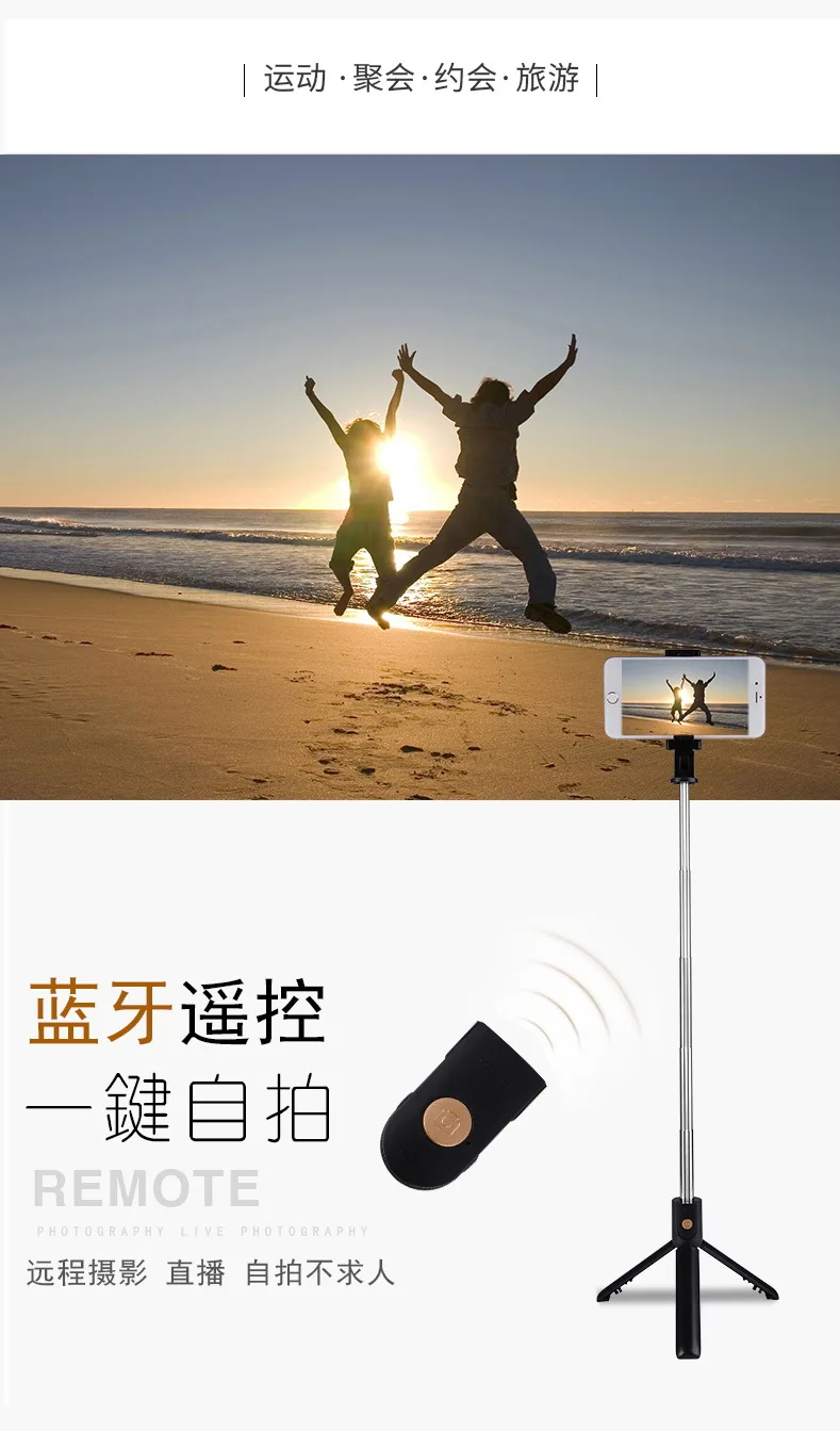 Беспроводной мини 3 в 1 Bluetooth селфи палка штатив монопод для iPhone Xs MAx X Andriod IOS Gopro 7 6 Yi Cam