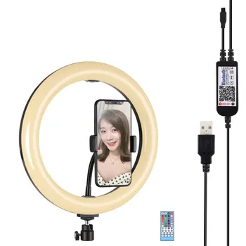 

PULUZ 10.2 Inch RBGW Dimmable bluetooth APP Control Remote Control LED Video Ring Light for Youtube Live Streaming