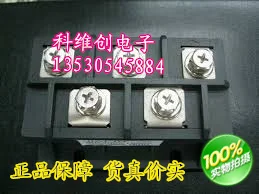 MDS300A1600V Импорт новых оригинальных запасов, гарантия качества- KWCDZ