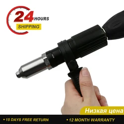 Pistolet à riveter électrique professionnel sans fil, 2.4mm 4.8mm, perceuse à écrou, adaptateur, outil de rivetage, insertion d'écrou 