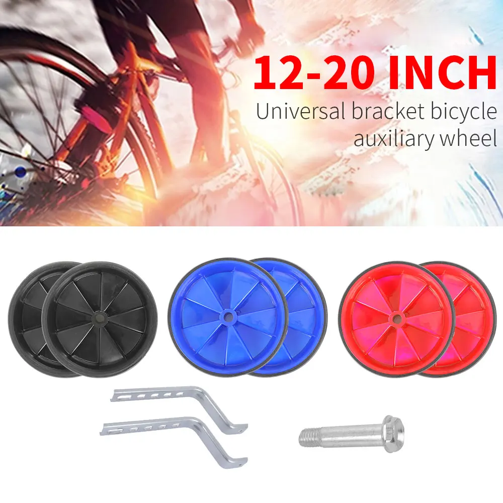 

Ceramic 2pcs Children'S Bicycle Auxiliary Wheels Bicycle Training Wheels Bike Wheel Durable Exercise Support Riding
