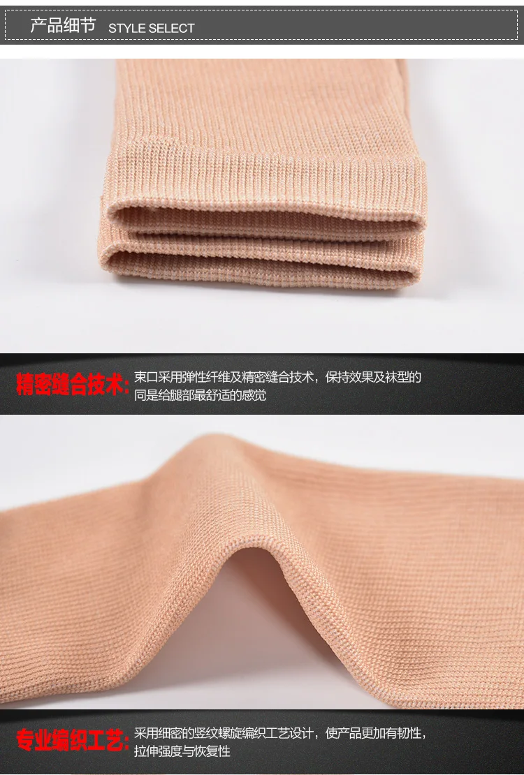New Style Spring And Summer in Hose Thin Stockings Multi-functional Pressure Socks Nylon Socks Manufacturers Direct Selling Intr