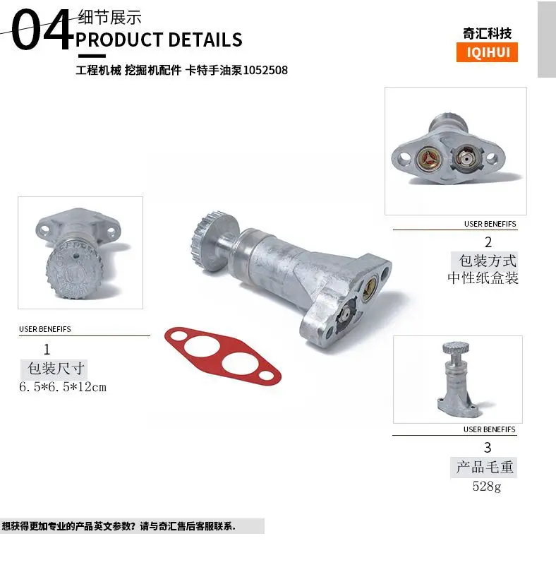 Поперечные изделия высочайшего качества Carter CAT экскаватор части ручной насос Carter масляный насос 4W0788 1052508