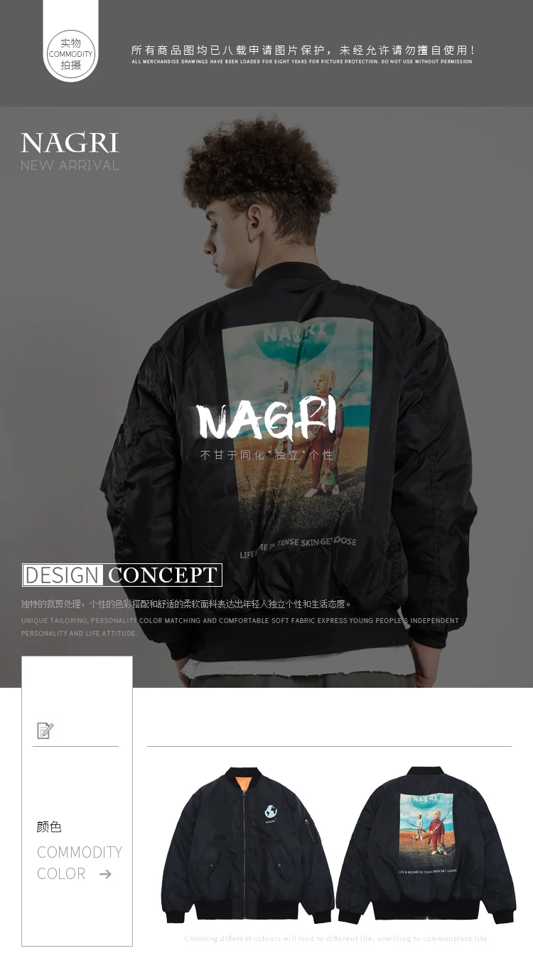 fitness coats fashion hoodies new stranger things baseball jackets funny deadpool printing sweatshirts men 8283