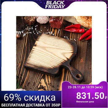 

Chopping board, for serving "Square", 25x20 cm, solid ash