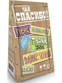 

Tea chokocat from the series pyramid "thank you", Black leaf with additives, 50 gr