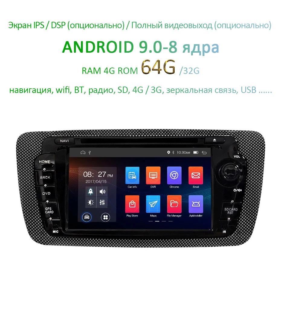 4G 64G ips экран DSP AV выход Android 9,0 автомобильный dvd-плеер для сиденья IBIZA 6J 2009-2013 gps-навигация, радио, стерео Мультимедийный ПК