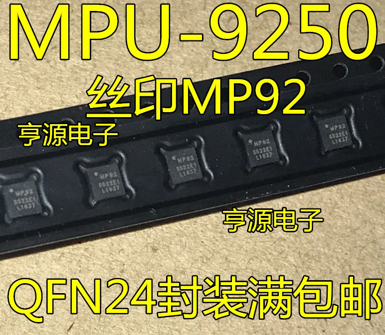 

5pcs/lot MPU-9250 MPU9250 QFN-24 MP92