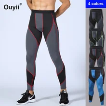 Компрессионные спортивные брюки мужские контрастные строчки брюки быстросохнущие Леггинсы Тренажерный Зал Открытый Бег Бодибилдинг тренировки брюки