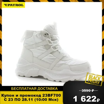 

Women's Boots PATROL 217-282IM-21w-8-04-10 Shoes Women footwear female
