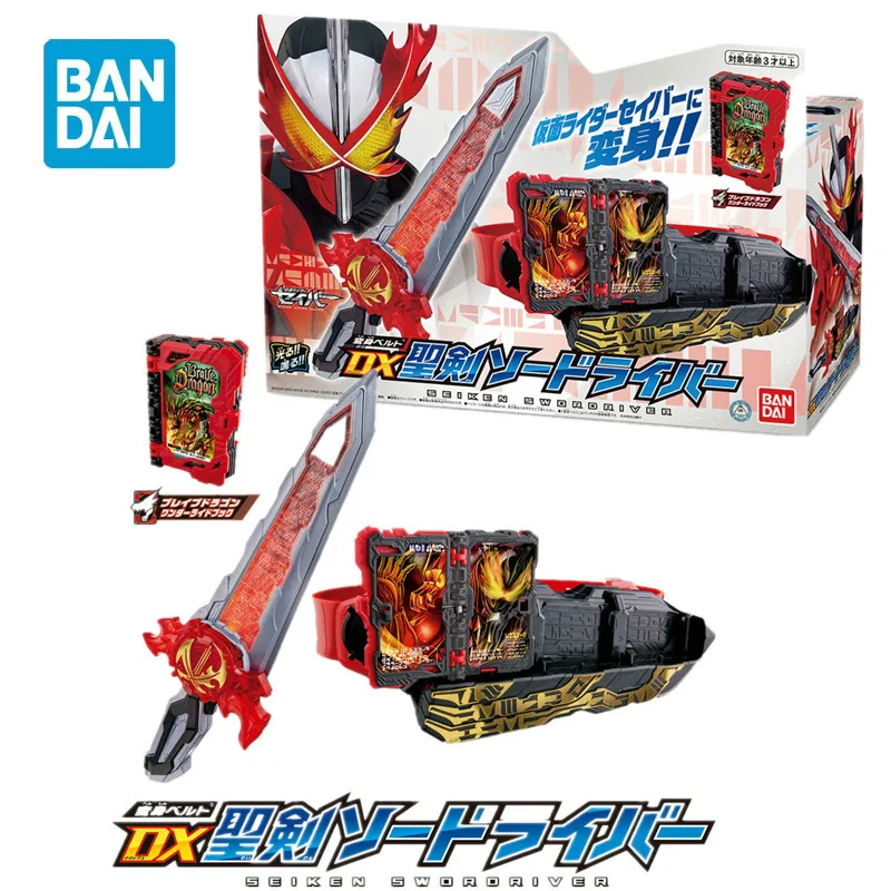 Bandai Dx Kamen Rider Аниме Фигурка Saber святое лезвие священный меч преображение пояс