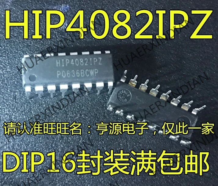5 шт. HIP4082 HIP4082IP HIP4082IPZ DIP16 я в