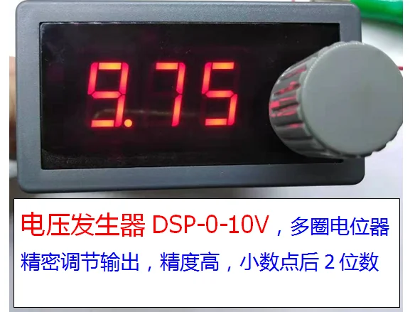 

Multi-turn Potentiometer Adjusts Digital Voltage Generator 0-3.3V5V10V Analog Generation DSP-0-10V