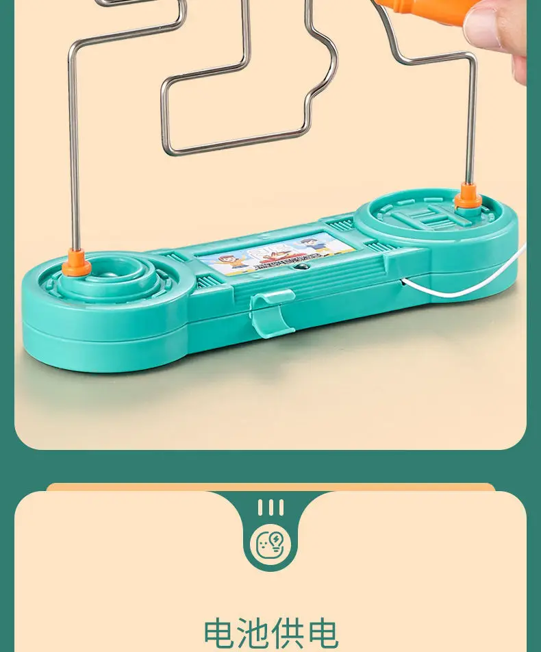 Children's concentration training toys Firewire impact electronic track Electromagnetic electric bump maze Hand-eye coordination